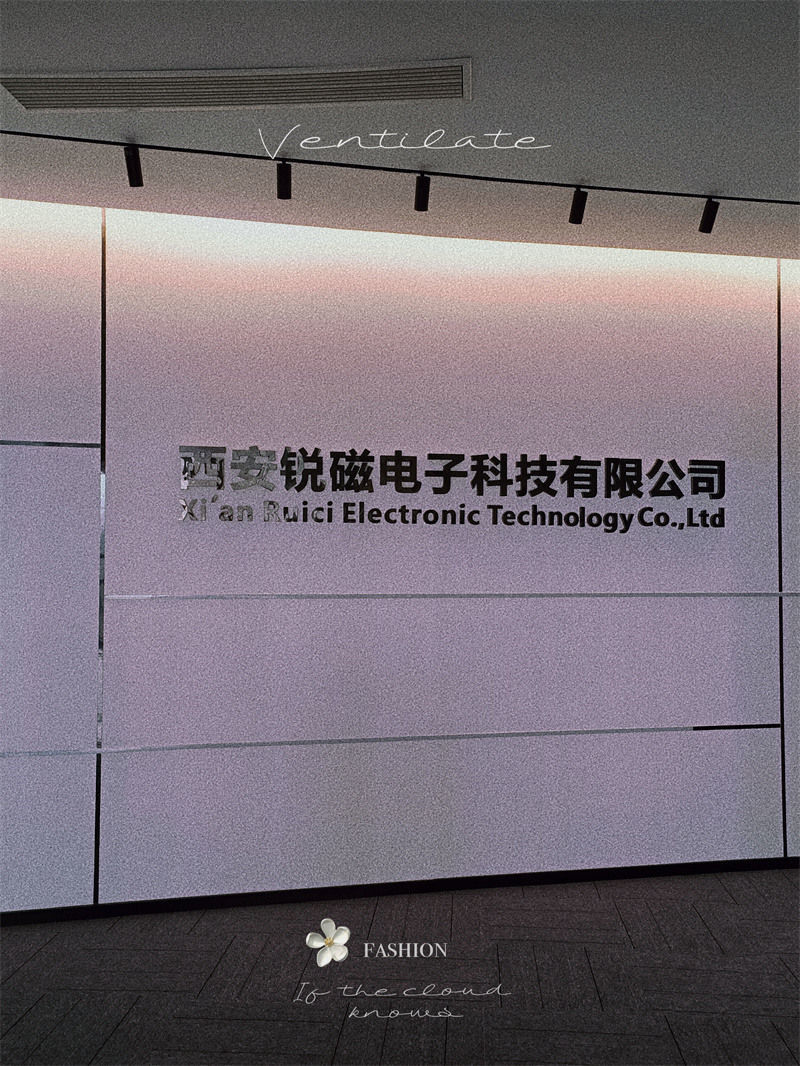Company door